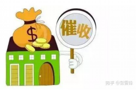 齐河讨债公司